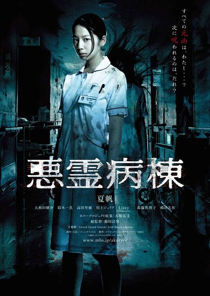 马鞍山高中毕业证书